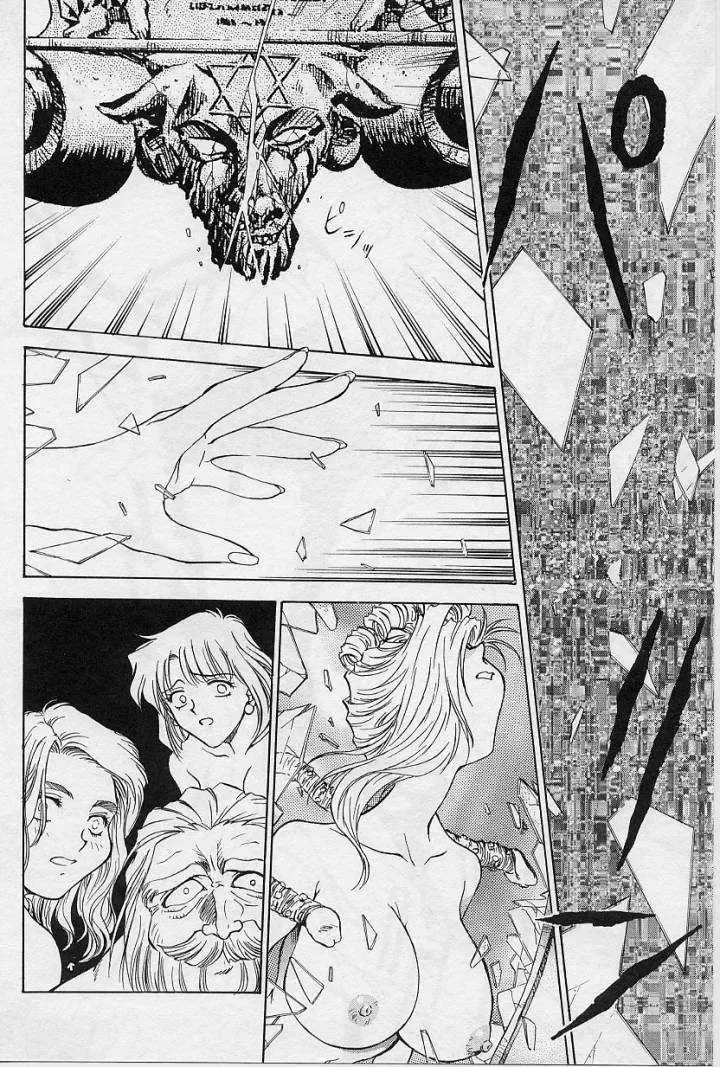 [Funabori Nariaki] Setsuna -Shoujotachi no Isshun- Fhentai - Page 166