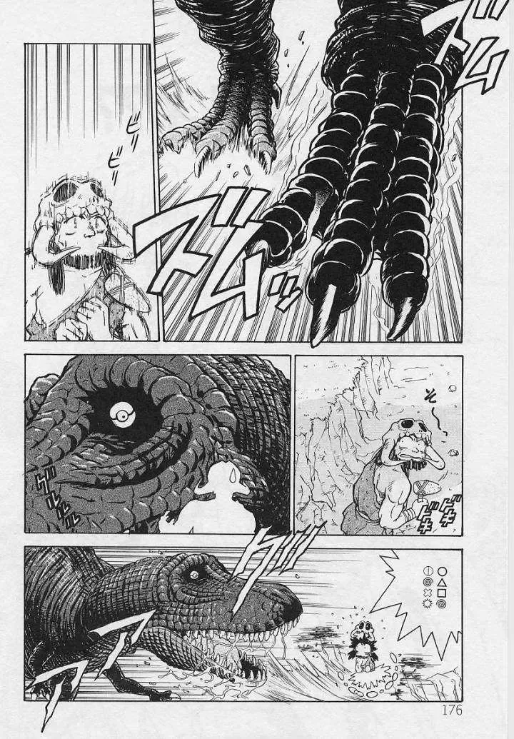 [Funabori Nariaki] Setsuna -Shoujotachi no Isshun- Fhentai - Page 173