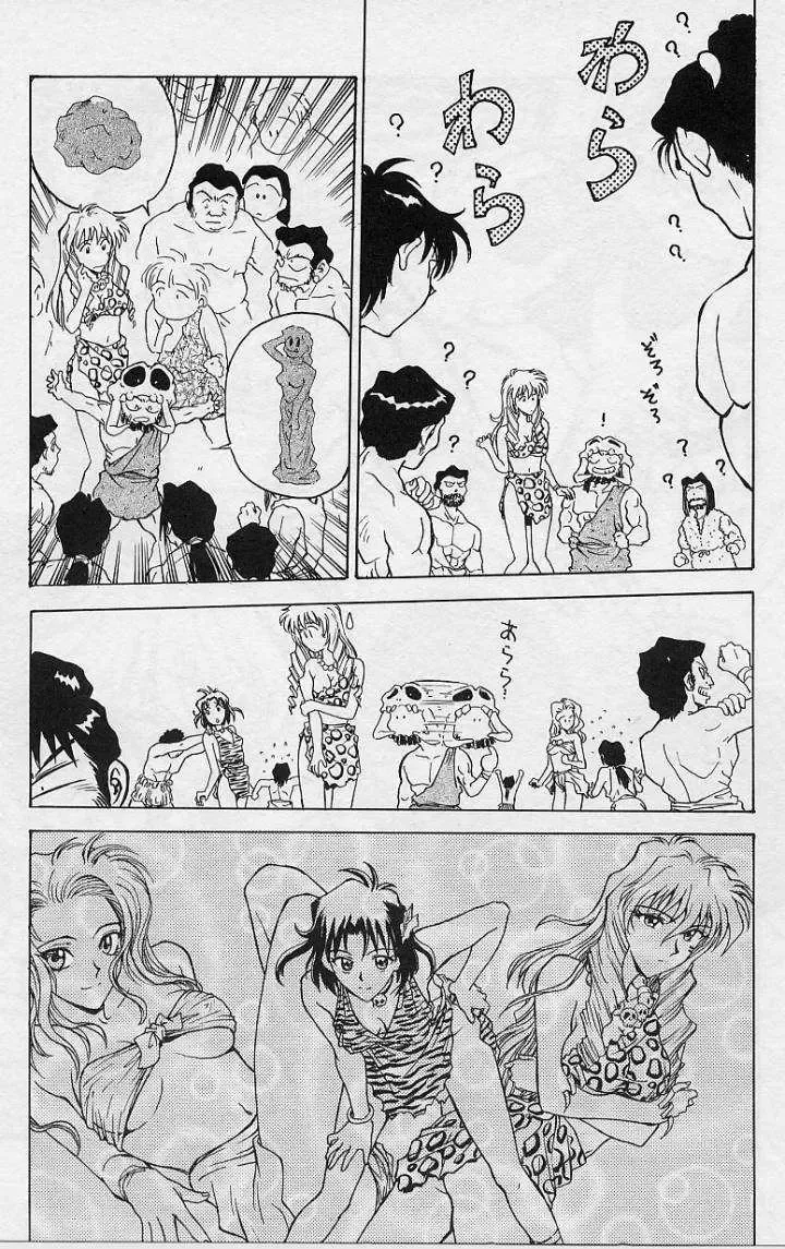 [Funabori Nariaki] Setsuna -Shoujotachi no Isshun- Fhentai - Page 180