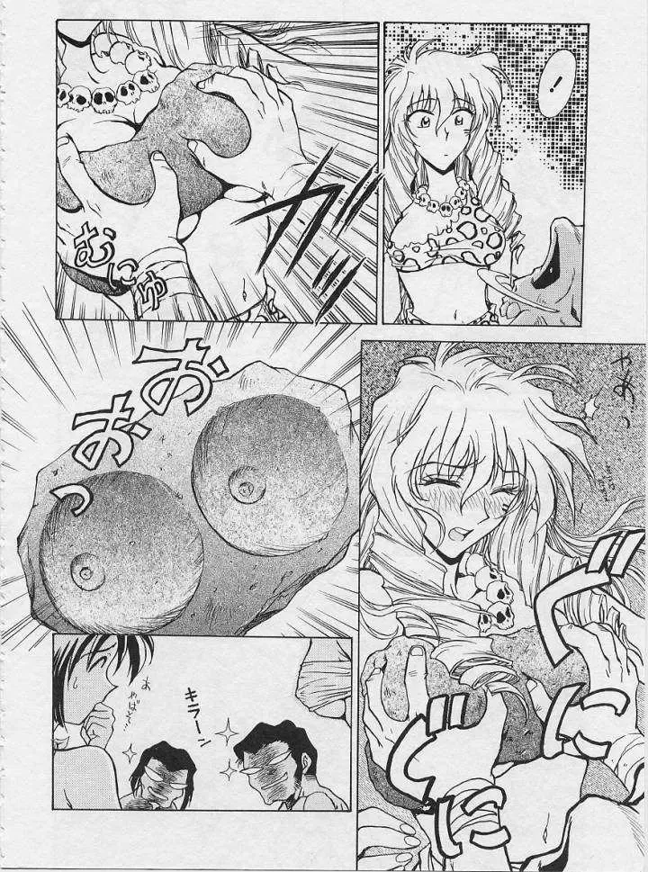 [Funabori Nariaki] Setsuna -Shoujotachi no Isshun- Fhentai - Page 181