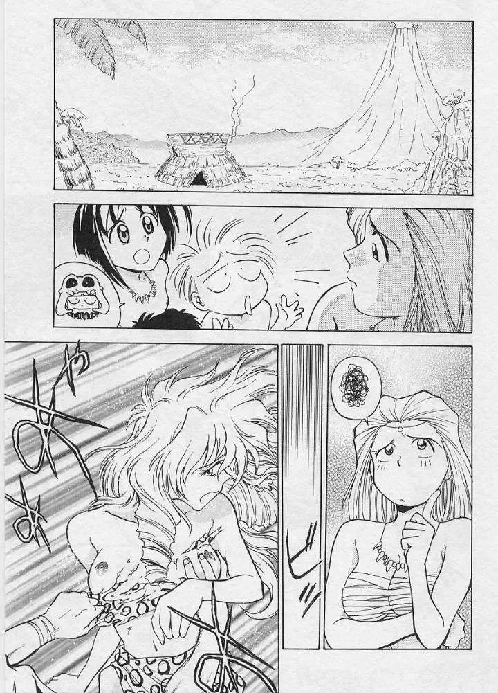 [Funabori Nariaki] Setsuna -Shoujotachi no Isshun- Fhentai - Page 182