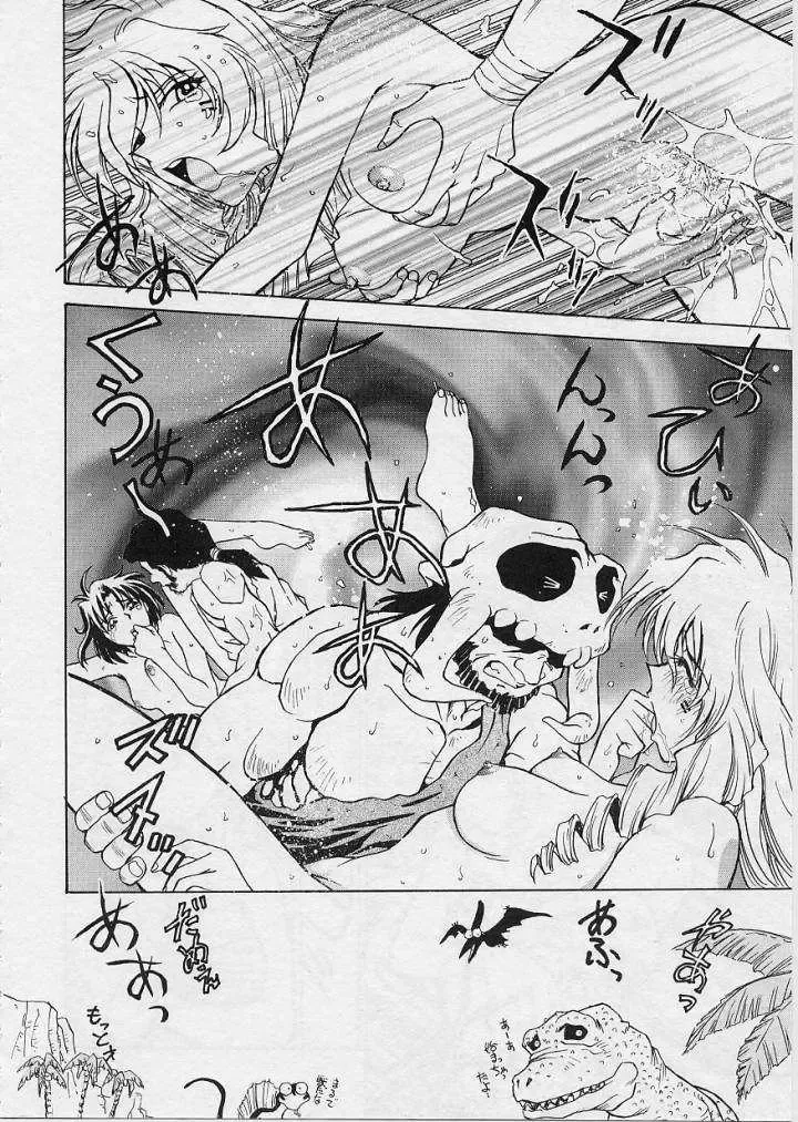 [Funabori Nariaki] Setsuna -Shoujotachi no Isshun- Fhentai - Page 183