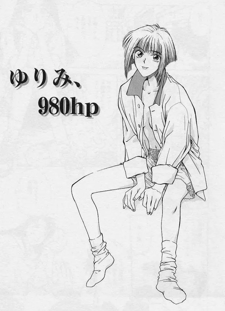 [Funabori Nariaki] Setsuna -Shoujotachi no Isshun- Fhentai - Page 27