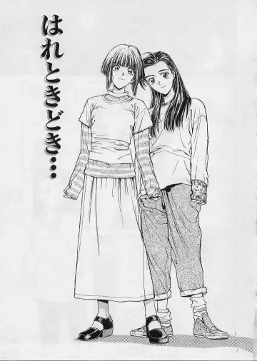 [Funabori Nariaki] Setsuna -Shoujotachi no Isshun- Fhentai - Page 12