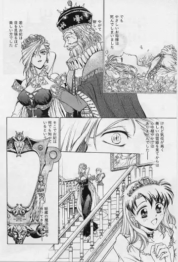 [Funabori Nariaki] Setsuna -Shoujotachi no Isshun- Fhentai - Page 124