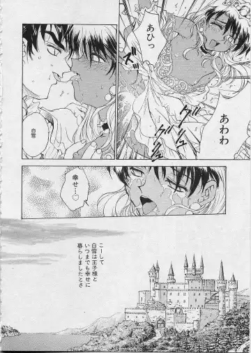 [Funabori Nariaki] Setsuna -Shoujotachi no Isshun- Fhentai - Page 169