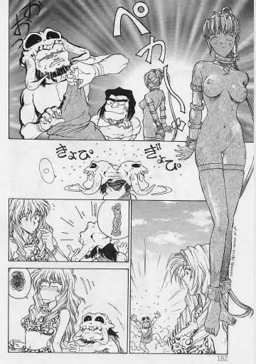 [Funabori Nariaki] Setsuna -Shoujotachi no Isshun- Fhentai - Page 179