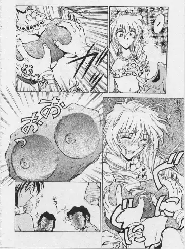 [Funabori Nariaki] Setsuna -Shoujotachi no Isshun- Fhentai - Page 181