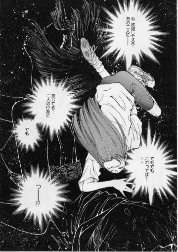 [Funabori Nariaki] Setsuna -Shoujotachi no Isshun- Fhentai - Page 19