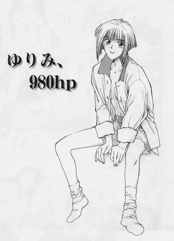 [Funabori Nariaki] Setsuna -Shoujotachi no Isshun- Fhentai - Page 27