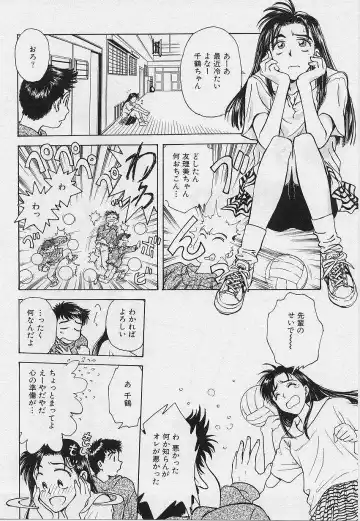 [Funabori Nariaki] Setsuna -Shoujotachi no Isshun- Fhentai - Page 28