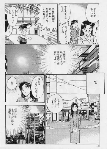 [Funabori Nariaki] Setsuna -Shoujotachi no Isshun- Fhentai - Page 30