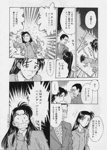 [Funabori Nariaki] Setsuna -Shoujotachi no Isshun- Fhentai - Page 34