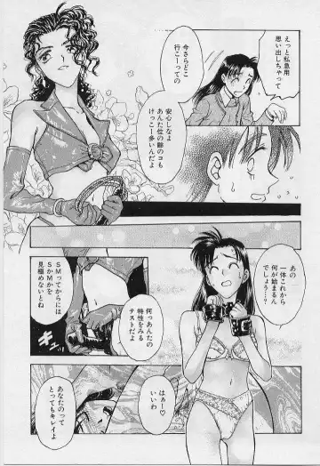 [Funabori Nariaki] Setsuna -Shoujotachi no Isshun- Fhentai - Page 35