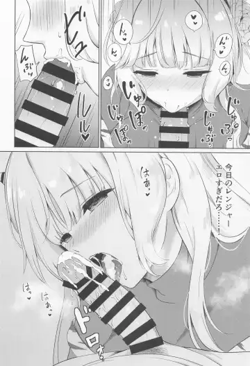 [Nanashiki Fuka] Oni Ranger no Amai Yuuwaku Fhentai - Page 7