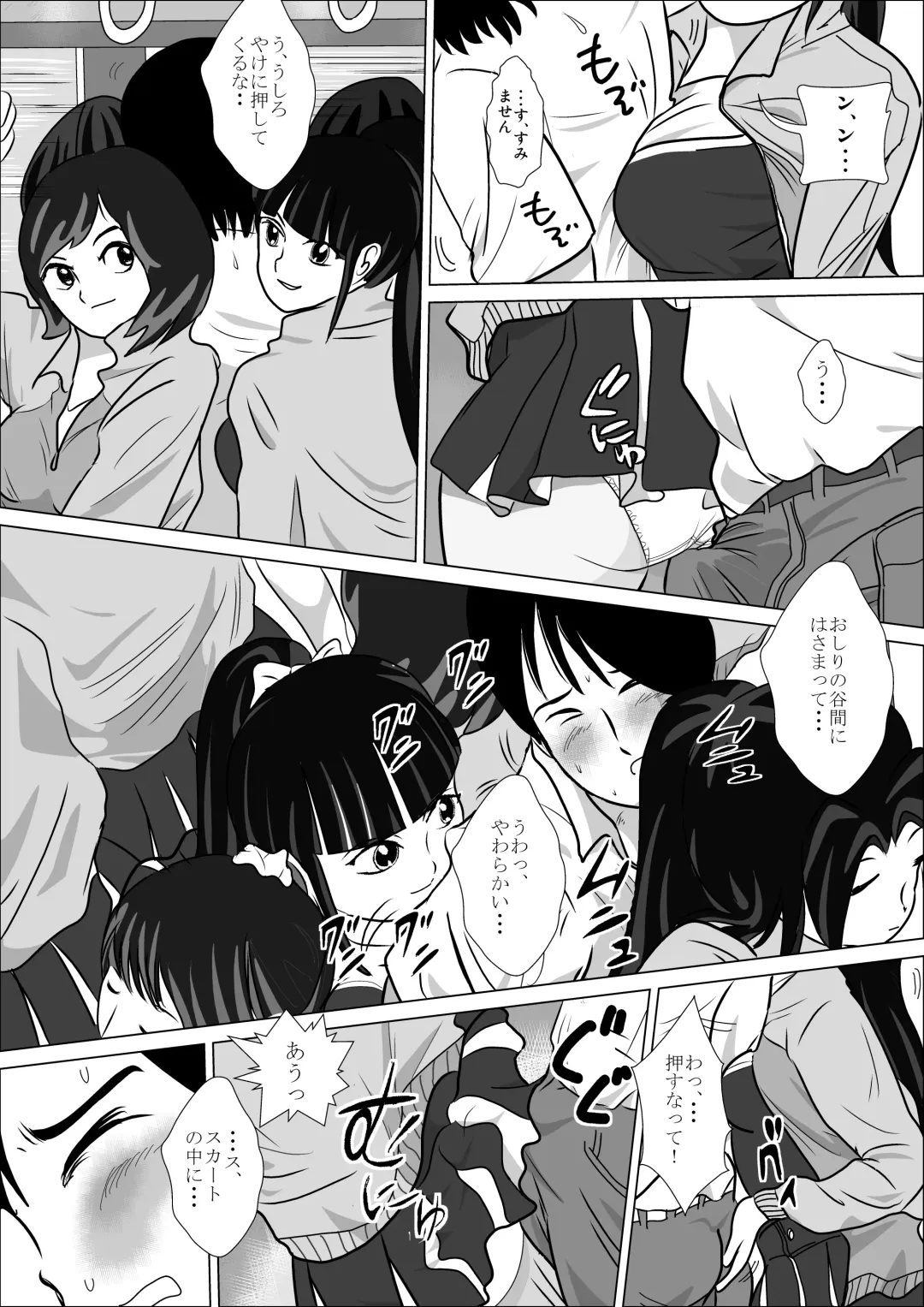 LOVE IS THE PLAN Chapter 5 Fhentai - Page 27