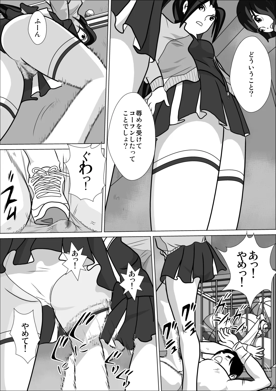 LOVE IS THE PLAN Chapter 5 Fhentai - Page 37