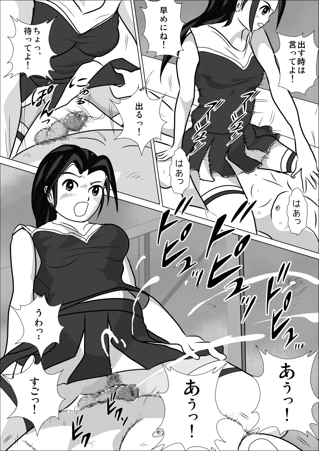 LOVE IS THE PLAN Chapter 5 Fhentai - Page 48