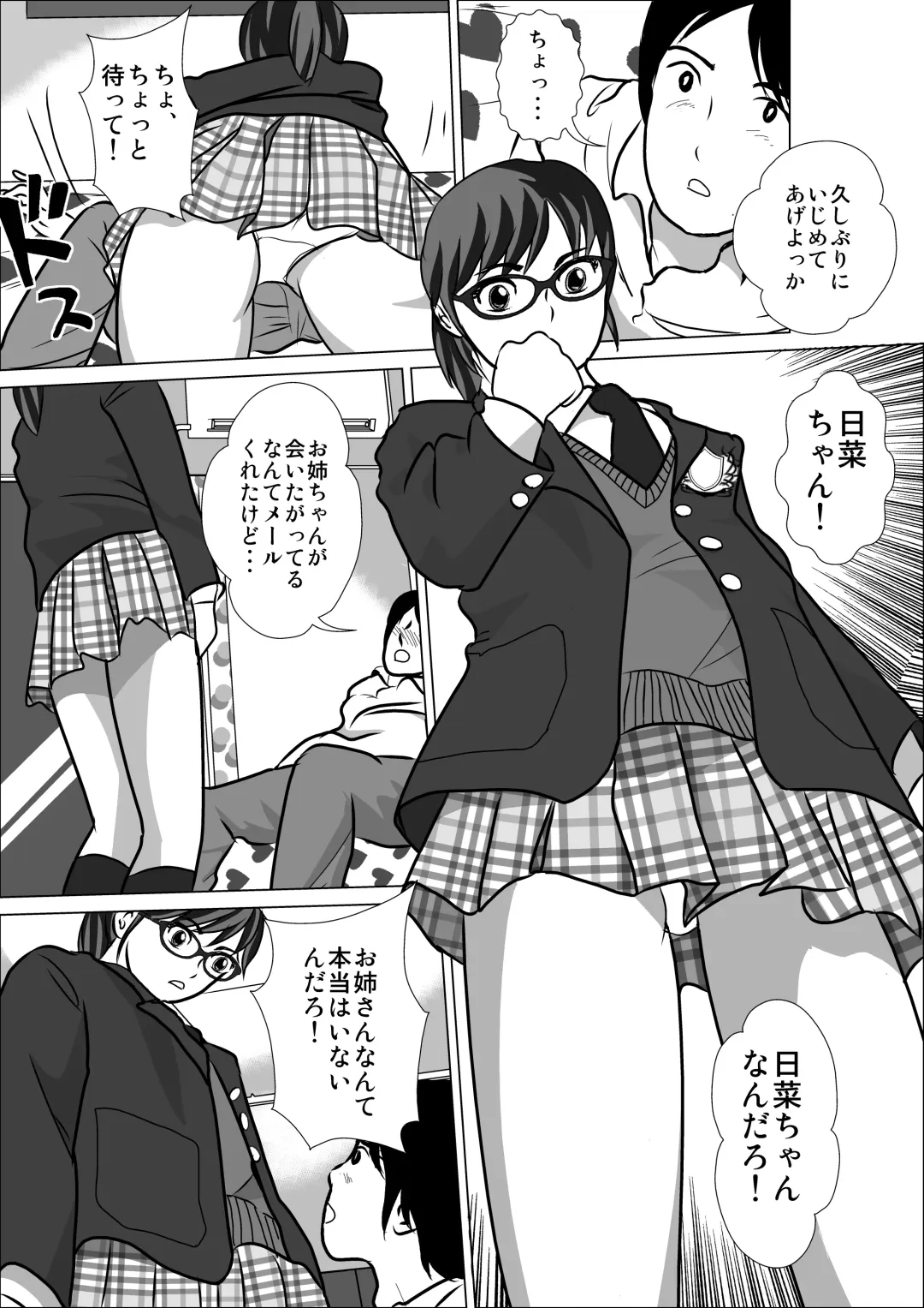 LOVE IS THE PLAN Chapter 5 Fhentai - Page 54