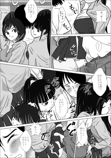 LOVE IS THE PLAN Chapter 5 Fhentai - Page 27