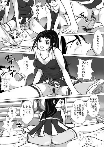 LOVE IS THE PLAN Chapter 5 Fhentai - Page 42