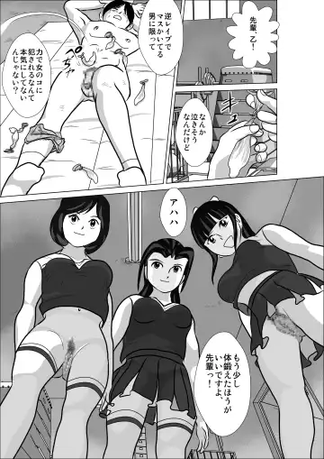 LOVE IS THE PLAN Chapter 5 Fhentai - Page 49