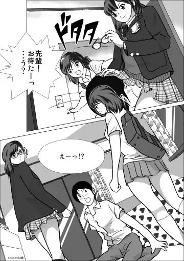 LOVE IS THE PLAN Chapter 5 Fhentai - Page 57