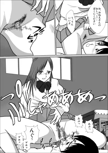 LOVE IS THE PLAN Chapter 5 Fhentai - Page 7