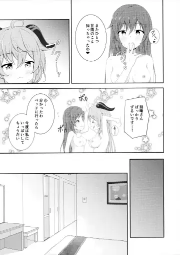 [Tsukidate Rino] KokuKan wa Echi ga Shitai! Fhentai - Page 18