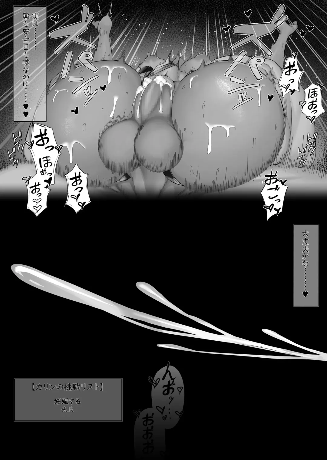 [Bannou] Maid no Shasei Kanri 4 Fhentai - Page 6