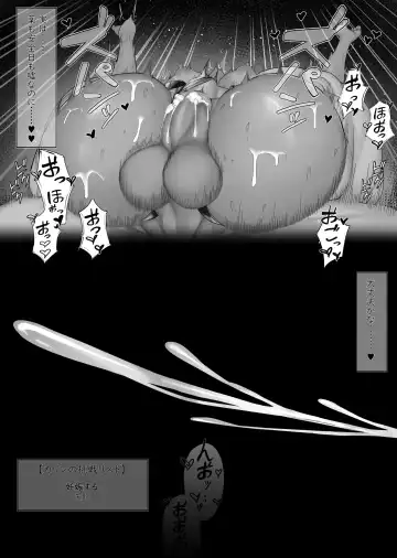 [Bannou] Maid no Shasei Kanri 4 Fhentai - Page 6