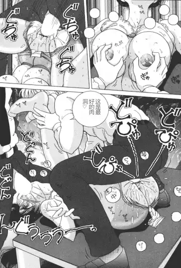 [Snowberry] Joshidaisei Emi no Chiniku Choukyou Monogatari - Emi, Student of Univercity Discipline Story of Shameful Flesh. Fhentai - Page 161