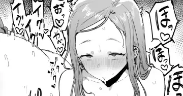 Read [Ie] Honki ni Natta Onee-san Omake - Fhentai