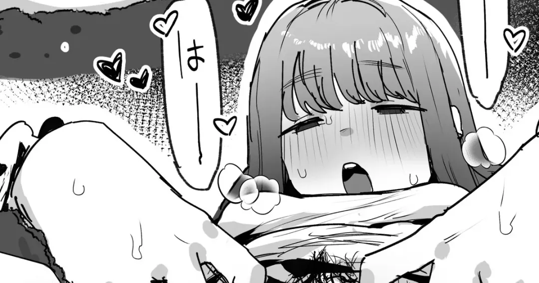 [Ie] Benkyou Nesshin na Goreijou Omake Fhentai - Page 1