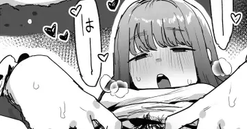 Read [Ie] Benkyou Nesshin na Goreijou Omake - Fhentai