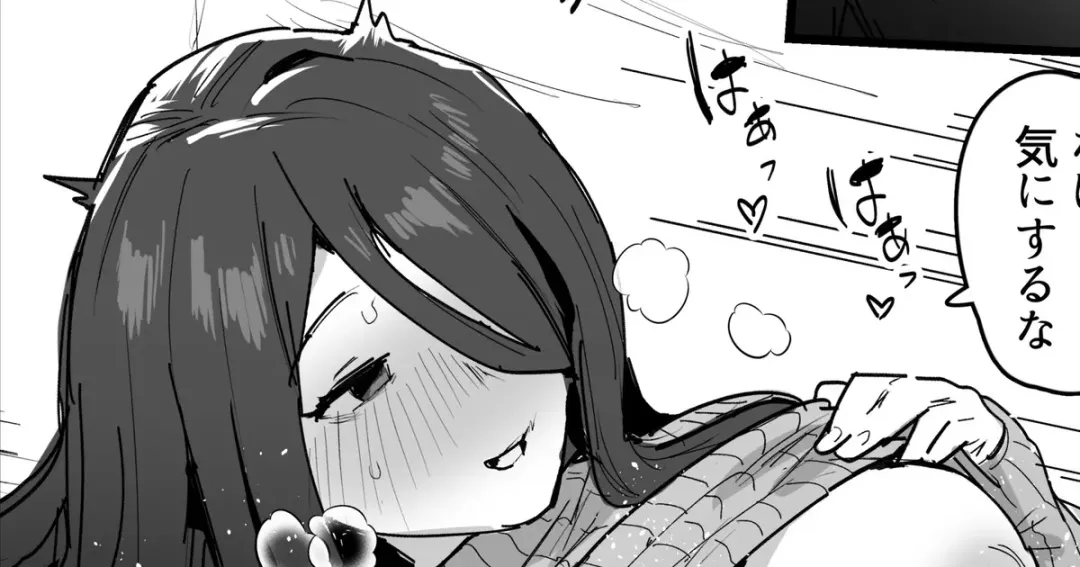 [Ie] Mad Scientist? Omake Fhentai - Page 1