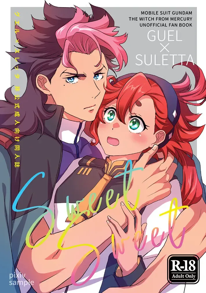 [Koromo] SWEET SWEET Fhentai - Page 1