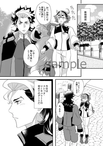 [Koromo] SWEET SWEET Fhentai - Page 3