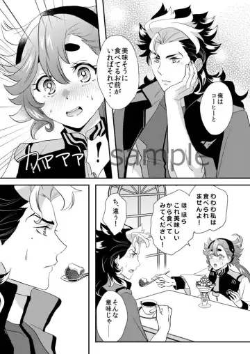 [Koromo] SWEET SWEET Fhentai - Page 5