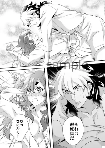 [Koromo] SWEET SWEET Fhentai - Page 8