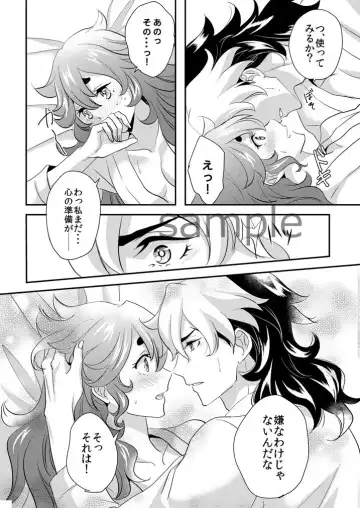 [Koromo] SWEET SWEET Fhentai - Page 9