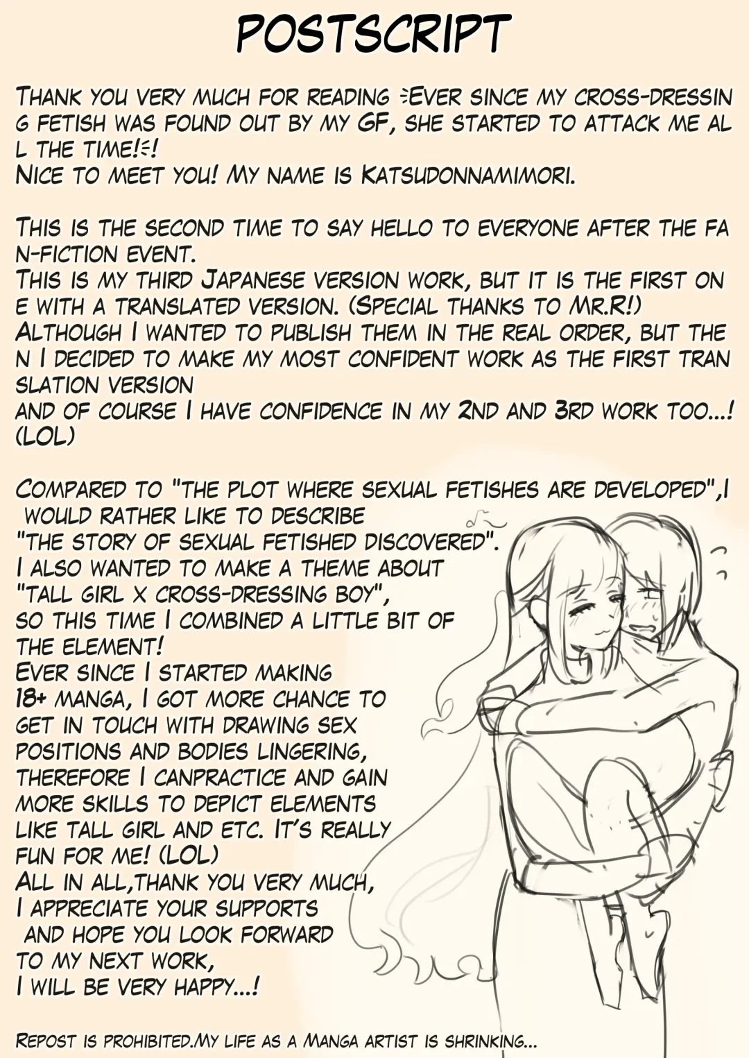 [Katsudon Namimori] Josou Ananie Bare Shitara Kanojo kara no Seme ga Mattemashita | Ever since my cross-dressing fetish was found out by my GF,she started to attack me all the time! Fhentai - Page 34