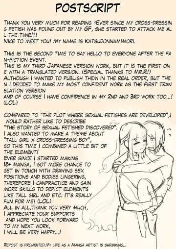 [Katsudon Namimori] Josou Ananie Bare Shitara Kanojo kara no Seme ga Mattemashita | Ever since my cross-dressing fetish was found out by my GF,she started to attack me all the time! Fhentai - Page 34