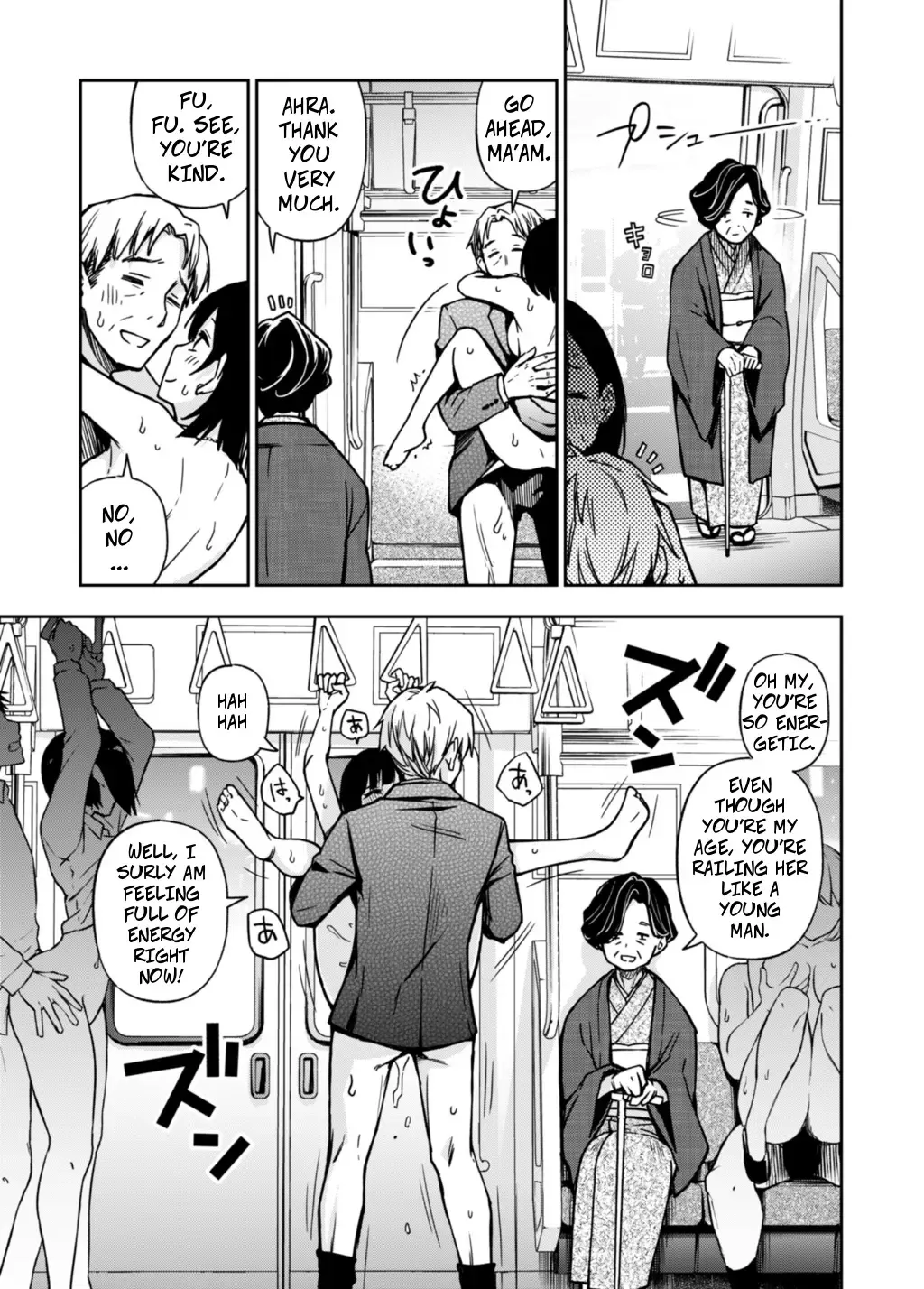 [Doji Ro] Sex Yuusen Sharyou | The Sex-Priority Train Fhentai - Page 5