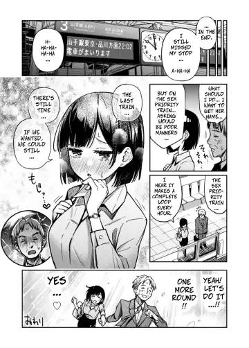 [Doji Ro] Sex Yuusen Sharyou | The Sex-Priority Train Fhentai - Page 9