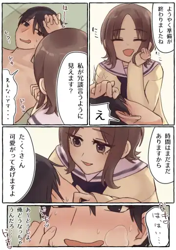 [Katsudon Namimori] Kurushii wa Kimochiii!? ~Omocha Jisakukei Joshi ni Kiniirarechaimashita~ Fhentai - Page 20