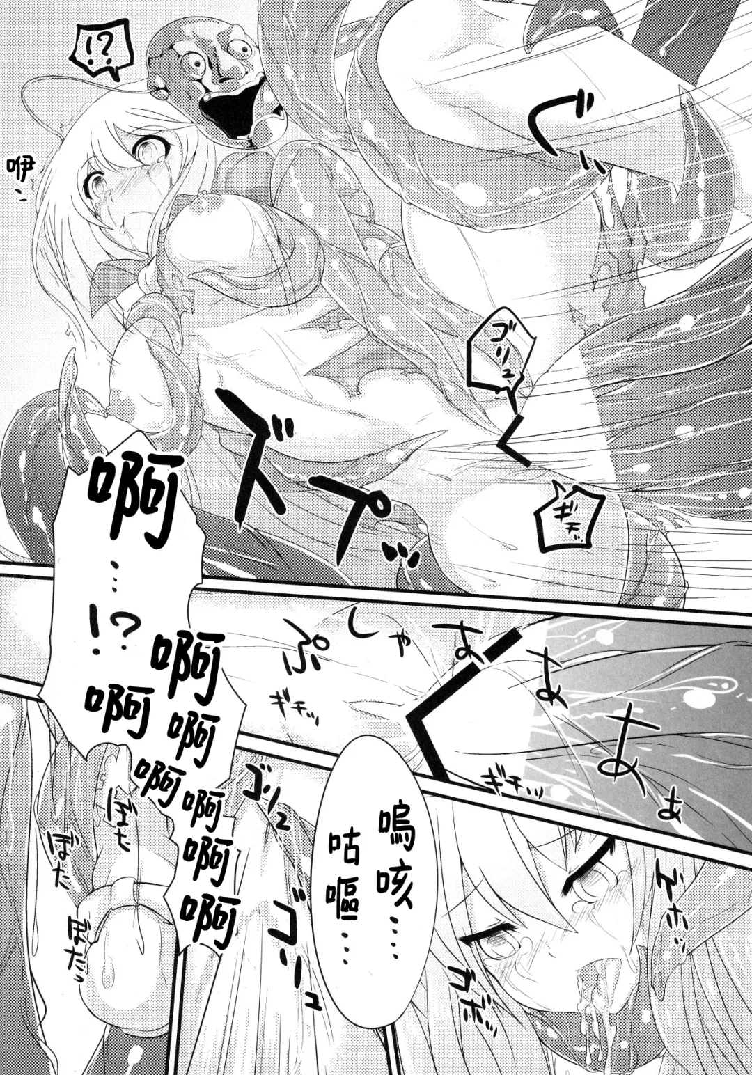 Kokorozukuri Fhentai - Page 28