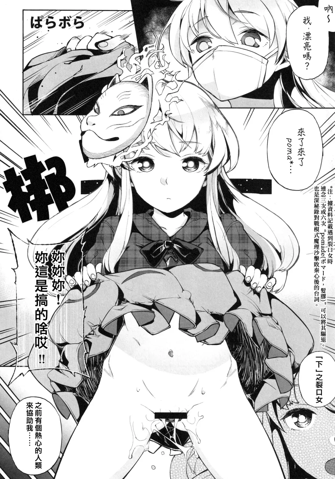 Kokorozukuri Fhentai - Page 8