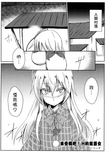 Kokorozukuri Fhentai - Page 16