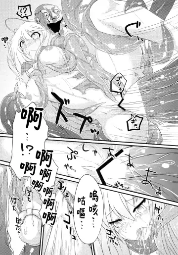 Kokorozukuri Fhentai - Page 28